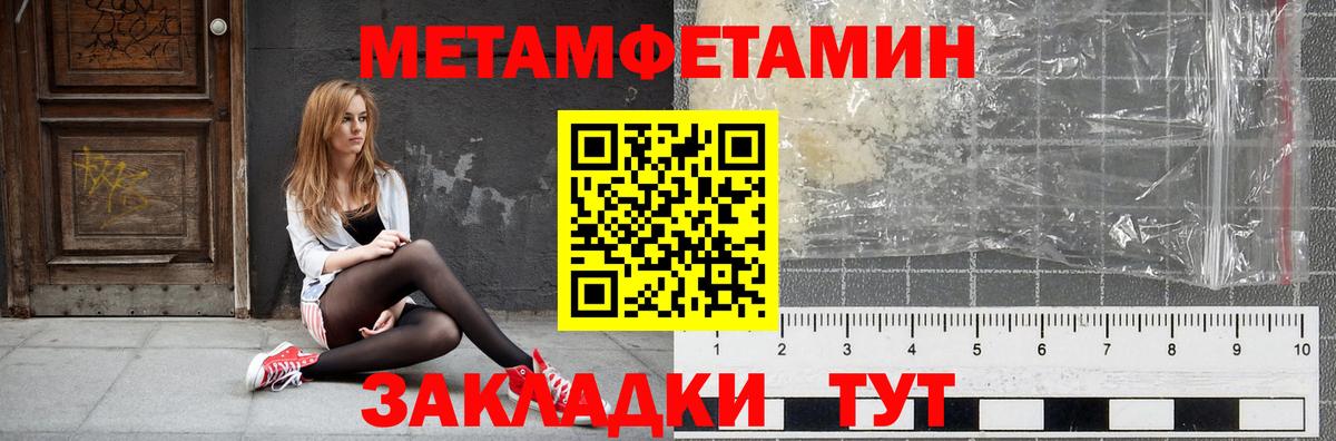 АМФЕТАМИН  Вход с VPN  Иркутск  Амфетамин VHQ 