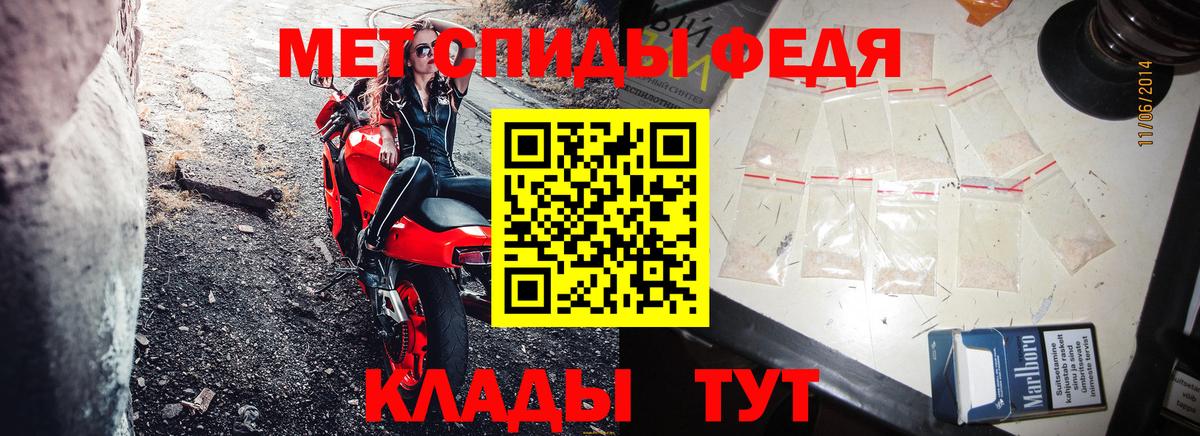 Amphetamine 97% Иркутск
