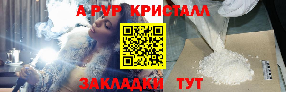 A PVP мука Иркутск