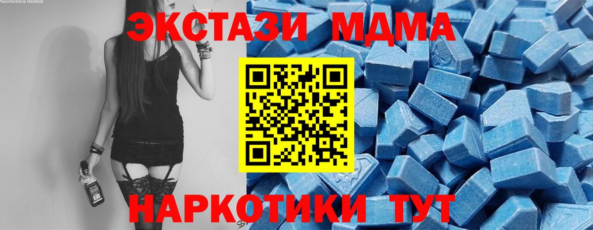 Ecstasy таблы  Вход с VPN  Иркутск  Экстази  ЭКСТАЗИ XTC 