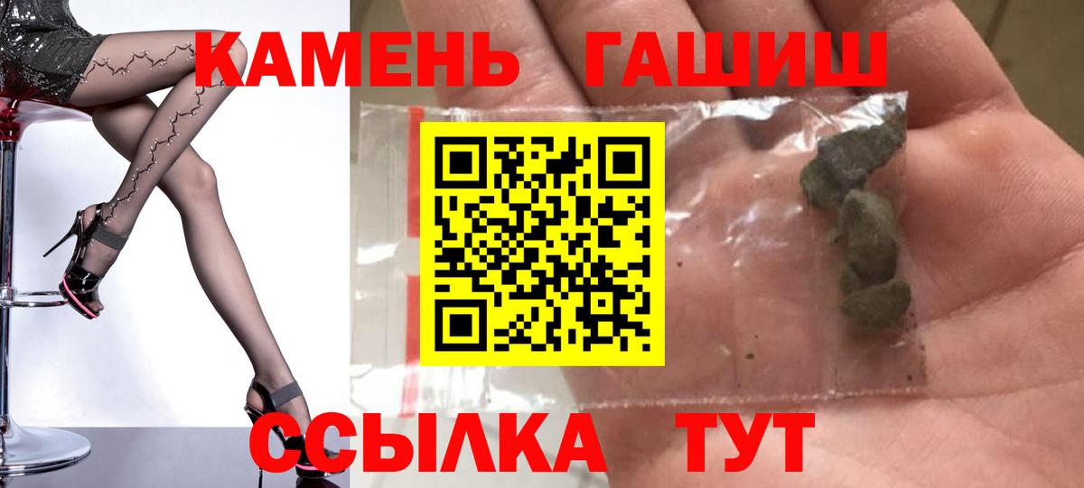 ГАШ AMNESIA HAZE  Вход с VPN  Гашиш  Иркутск  ГАШИШ AMNESIA HAZE 