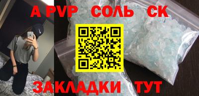 мефедрон VHQ Бугуруслан