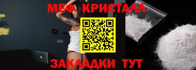 мефедрон VHQ Бугуруслан