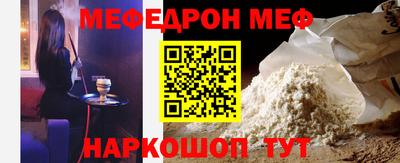 амфетамин Бузулук