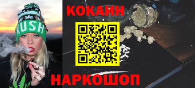 ПСИЛОЦИБИНОВЫЕ ГРИБЫ Будённовск