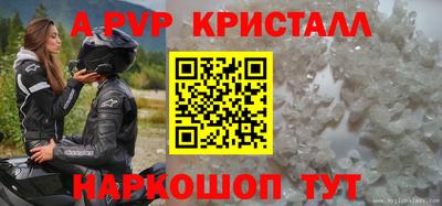 амфетамин Бузулук
