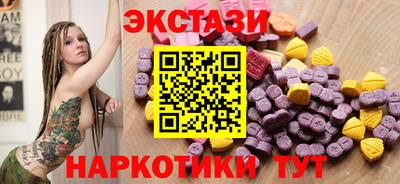 ПСИЛОЦИБИНОВЫЕ ГРИБЫ Будённовск
