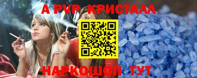 ПСИЛОЦИБИНОВЫЕ ГРИБЫ Будённовск