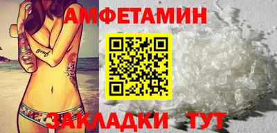 ПСИЛОЦИБИНОВЫЕ ГРИБЫ Будённовск