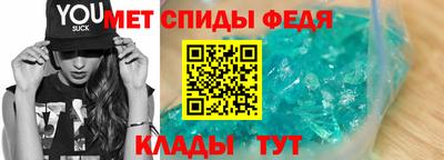 амфетамин Бузулук
