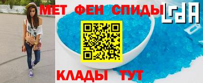 мефедрон VHQ Бугуруслан