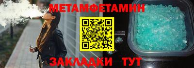 ПСИЛОЦИБИНОВЫЕ ГРИБЫ Будённовск