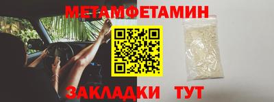 амфетамин Бузулук
