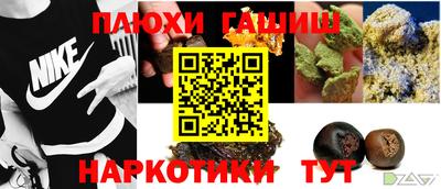 ПСИЛОЦИБИНОВЫЕ ГРИБЫ Будённовск