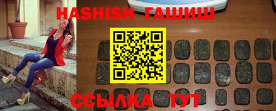ПСИЛОЦИБИНОВЫЕ ГРИБЫ Будённовск