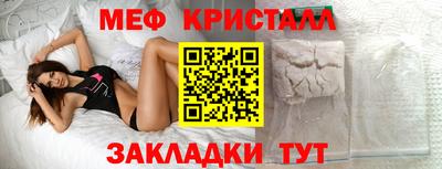 амфетамин Бузулук