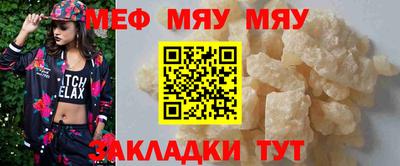 мефедрон VHQ Бугуруслан