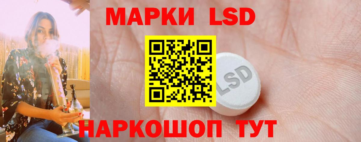 Иркутск  Лсд 25 экстази кислота  Вход с VPN  LSD-25 экстази кислота 