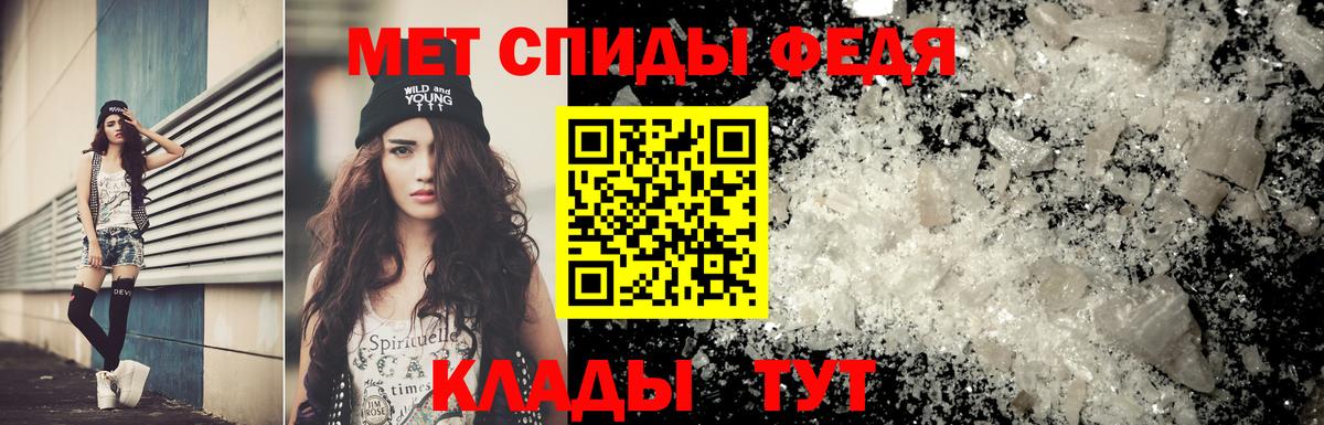 МЕТАМФЕТАМИН Methamphetamine Иркутск