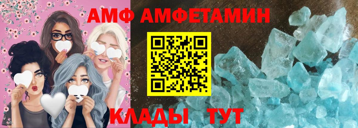 Метамфетамин Methamphetamine  Вход с VPN  Иркутск 