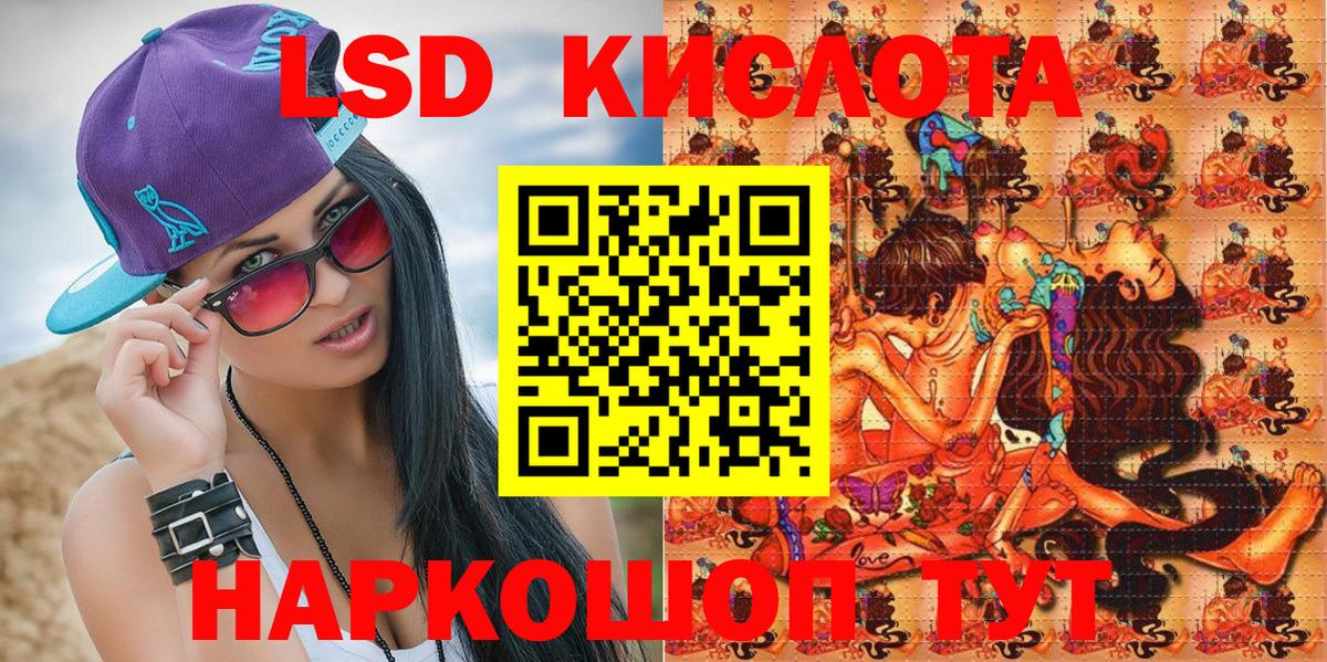 Марки NBOMe 1500мкг  Марки NBOMe 1500мкг  Вход с VPN  Иркутск 
