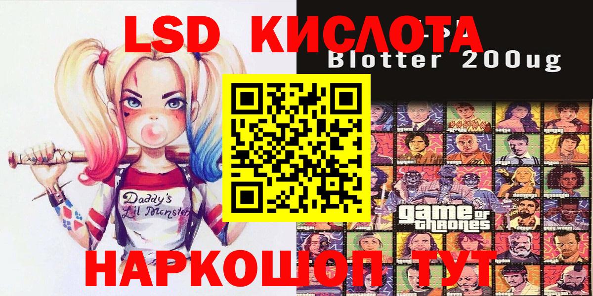Марки N-bome 1500мкг Иркутск