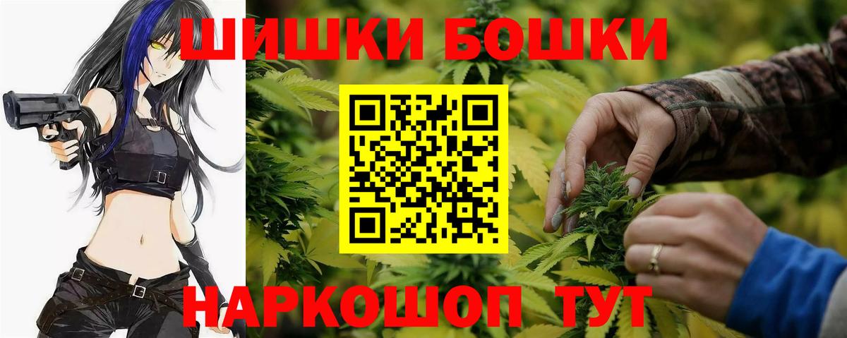 Каннабис VHQ  Конопля сатива  Иркутск  Вход с VPN  Бошки марихуана планчик 
