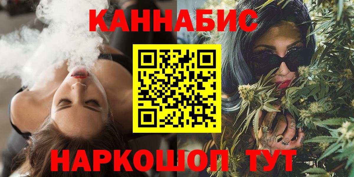 Бошки марихуана планчик Иркутск